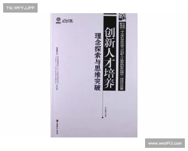 壹佰期:探索新时代背景下创新与突破的无限可能 壹佰期:探索新时代背景下创新与突破的无限可能