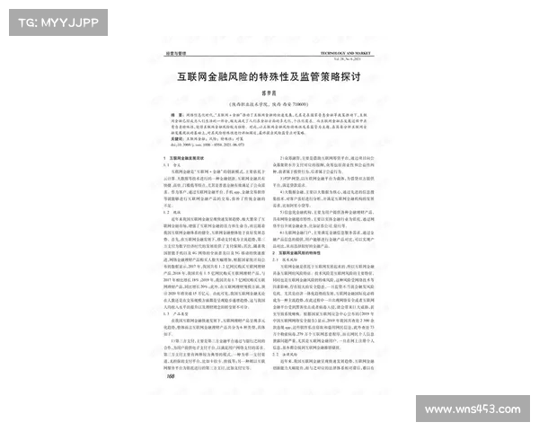 基于投注单分析的体育竞猜策略与风险管理方法探讨 基于投注单分析的体育竞猜策略与风险管理方法探讨
